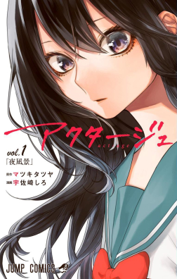 Act Age IT Cover Image
