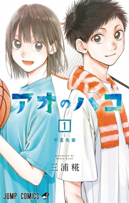 Blue box IT Cover Image
