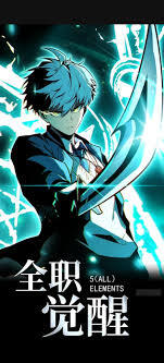 Despertar em Tempo Integral PT Cover Image
