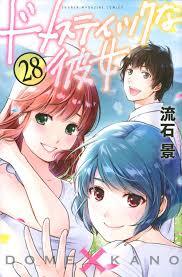 Domestic na Kanojo Cover Image