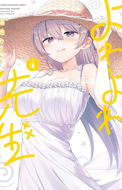 Yowayowa Sensei ES Cover Image