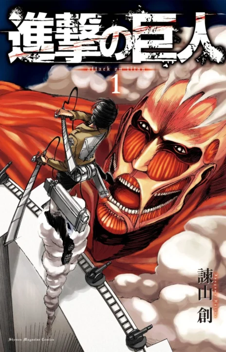 Attaque des titans FR Cover Image
