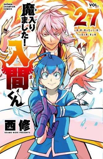 Mairimashita Iruma-kun AR Cover Image